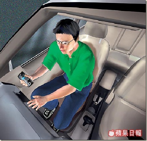 gps installer
